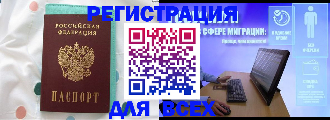 пропишу в квартире в Вольске