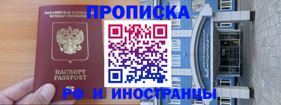 регистрация для дет. сада в Вольске